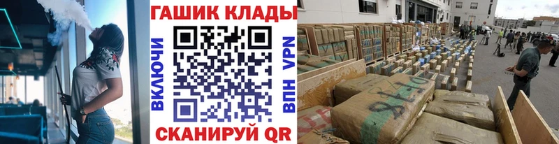 Купить Cocaine  МЕФ  ГАШ  APVP  МАРИХУАНА  Алейск