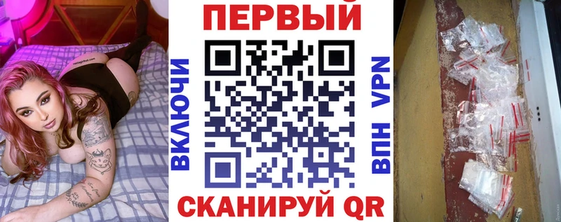 Купить закладки  Алейск  АМФЕТАМИН 97%