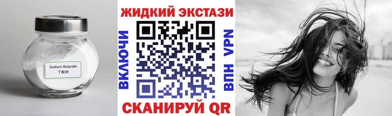 Бутират оксана  Купить  Алейск 