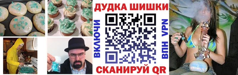 Купить где  Алейск  Canna-Cookies марихуана