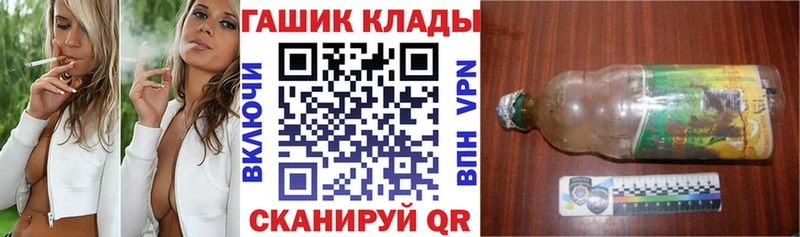 ГАШ индика сатива  Купить  Алейск