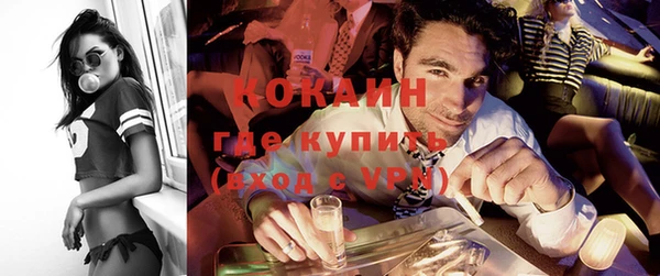 гашик Красноперекопск