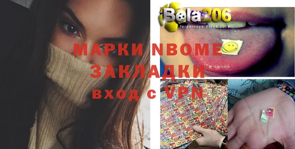 гашик Красноперекопск