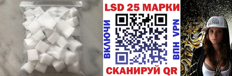 Лсд 25 экстази ecstasy  Купить  Алейск 