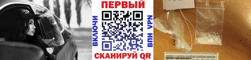 Первитин мет  Купить закладки  Алейск 