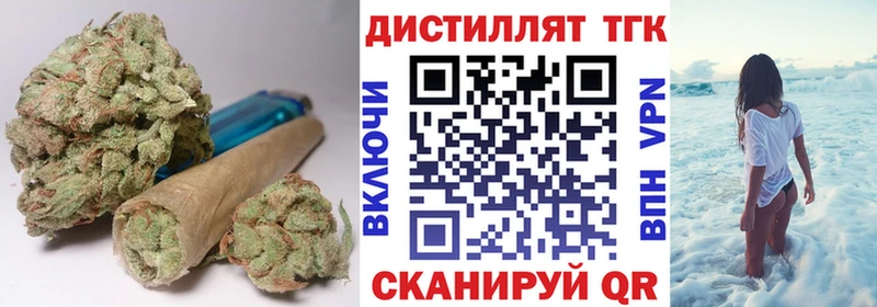 Купить закладки  Алейск  ТГК гашишное масло 